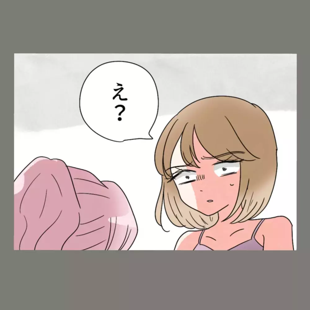 嘘の口実を使っていざ、隣人の部屋へ！ ドア越しに見えた夫のカバン "動かぬ証拠"を前に妻が放った言葉は？【新婚そうそう隣人と禁断の関係？！　これってある意味人生のボーナスタイムですか？ Vol.23】