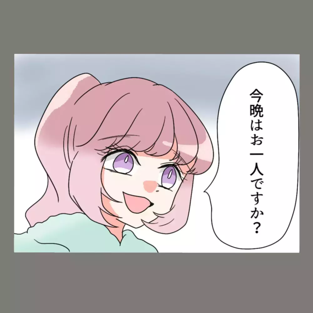 嘘の口実を使っていざ、隣人の部屋へ！ ドア越しに見えた夫のカバン "動かぬ証拠"を前に妻が放った言葉は？【新婚そうそう隣人と禁断の関係？！　これってある意味人生のボーナスタイムですか？ Vol.23】