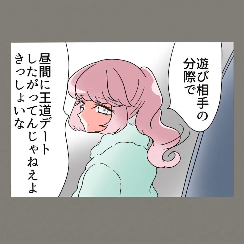 「奥さんよりも自分のことを大切にしてくれている…！」そんな嬉しそうな隣人の女に対してかけた言葉は…【新婚そうそう隣人と禁断の関係？！　これってある意味人生のボーナスタイムですか？ Vol.24】