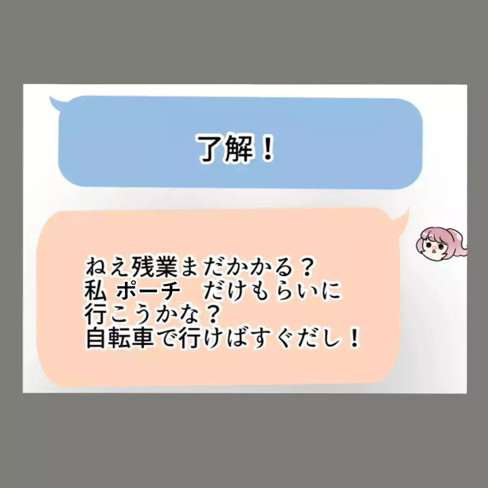 「今日は1人で寝たくないの」涙ながらの一言に、ピンチの夫はどう反応するか？！【新婚そうそう隣人と禁断の関係？！　これってある意味人生のボーナスタイムですか？ Vol.25】
