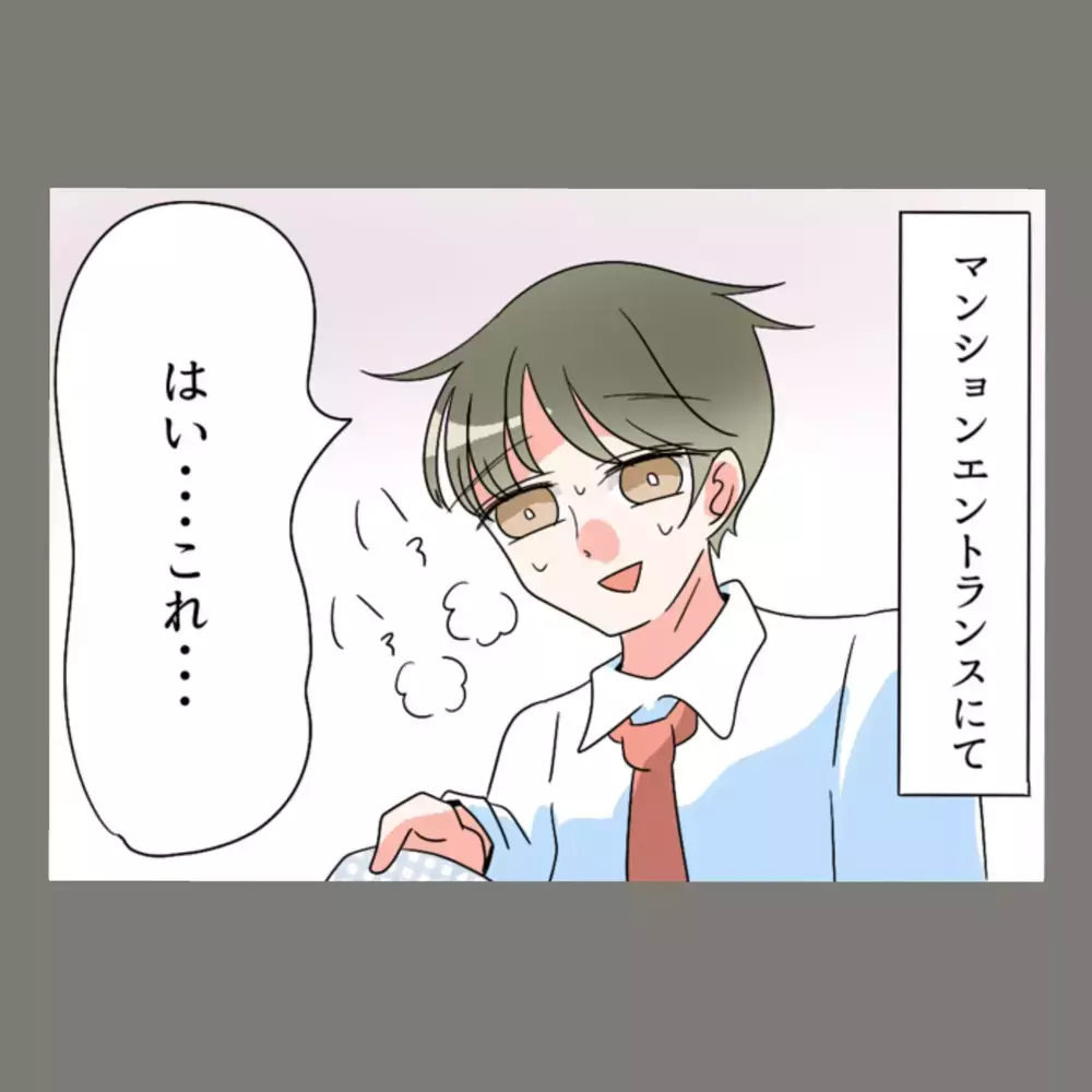 「今日は1人で寝たくないの」涙ながらの一言に、ピンチの夫はどう反応するか？！【新婚そうそう隣人と禁断の関係？！　これってある意味人生のボーナスタイムですか？ Vol.25】