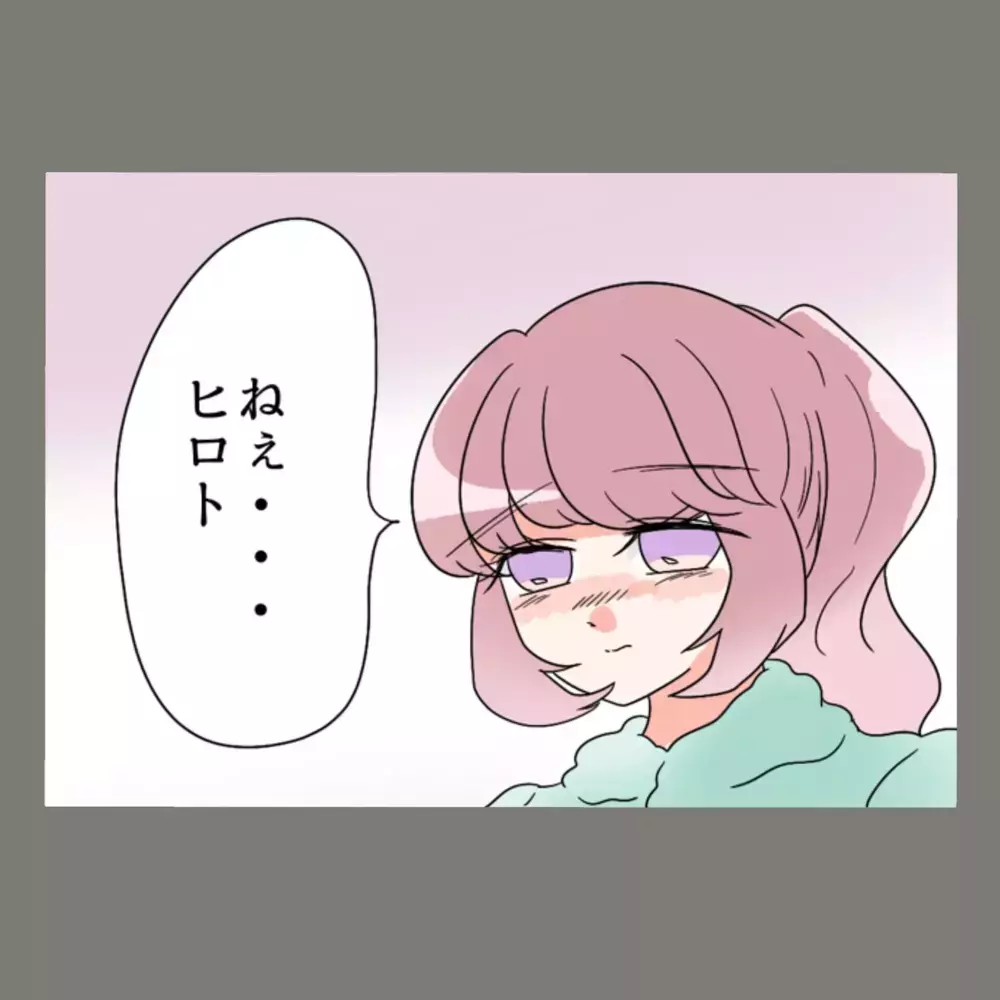 「今日は1人で寝たくないの」涙ながらの一言に、ピンチの夫はどう反応するか？！【新婚そうそう隣人と禁断の関係？！　これってある意味人生のボーナスタイムですか？ Vol.25】