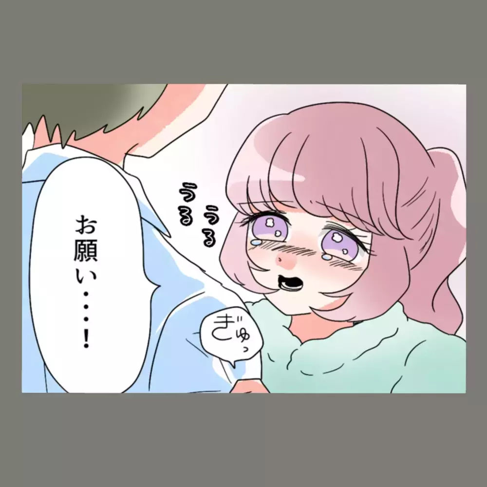 「今日は1人で寝たくないの」涙ながらの一言に、ピンチの夫はどう反応するか？！【新婚そうそう隣人と禁断の関係？！　これってある意味人生のボーナスタイムですか？ Vol.25】