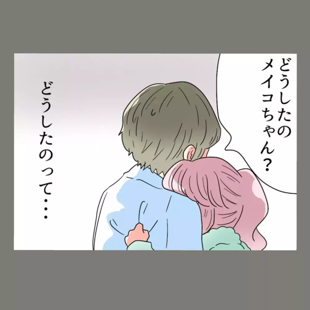 「今日は1人で寝たくないの」涙ながらの一言に、ピンチの夫はどう反応するか？！【新婚そうそう隣人と禁断の関係？！　これってある意味人生のボーナスタイムですか？ Vol.25】