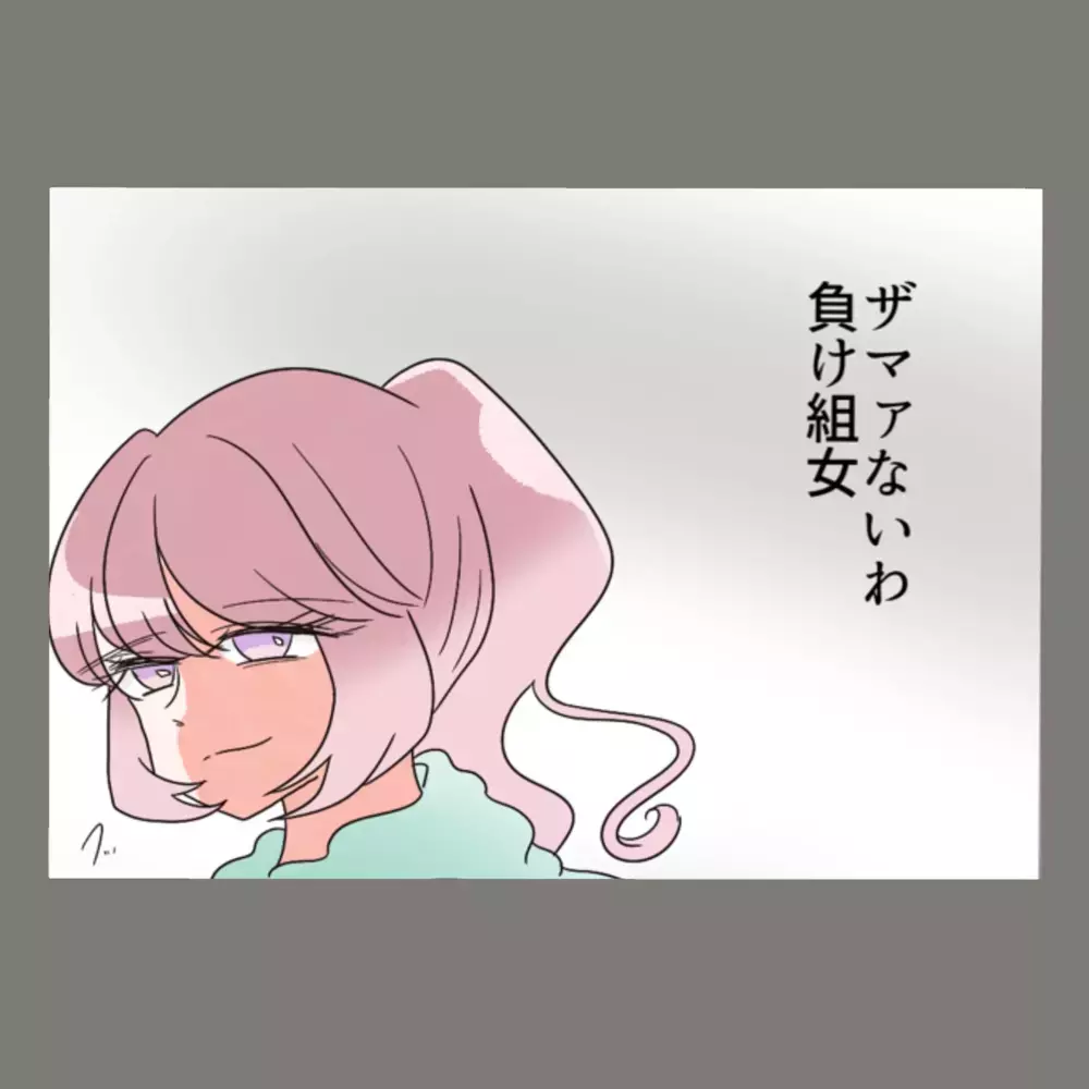「妻を大切にする夫の姿」を見せつけることに成功。嫉妬深い隣人女は果たしてどうでるか？！【新婚そうそう隣人と禁断の関係？！　これってある意味人生のボーナスタイムですか？ Vol.26】