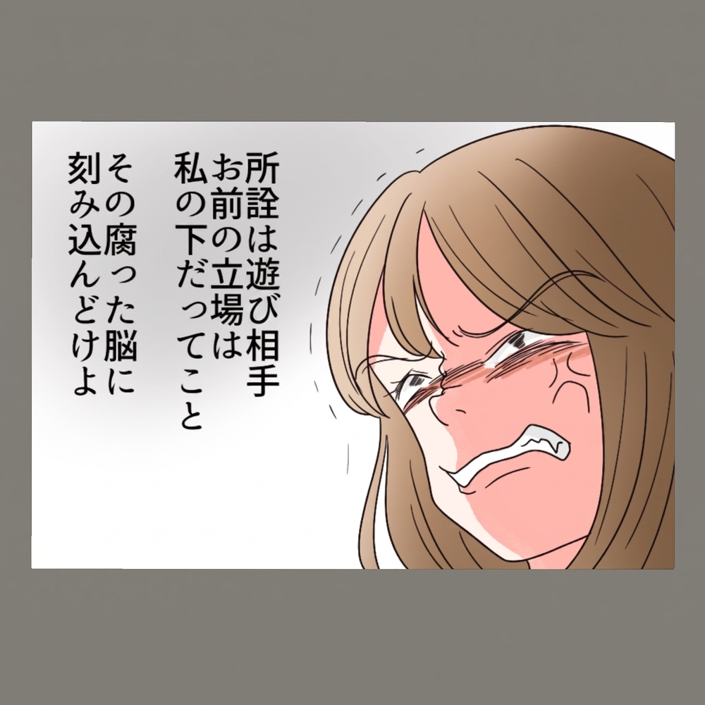 「妻を大切にする夫の姿」を見せつけることに成功。嫉妬深い隣人女は果たしてどうでるか？！【新婚そうそう隣人と禁断の関係？！　これってある意味人生のボーナスタイムですか？ Vol.26】