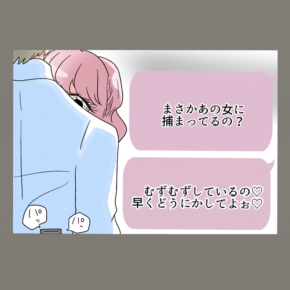 「妻を大切にする夫の姿」を見せつけることに成功。嫉妬深い隣人女は果たしてどうでるか？！【新婚そうそう隣人と禁断の関係？！　これってある意味人生のボーナスタイムですか？ Vol.26】