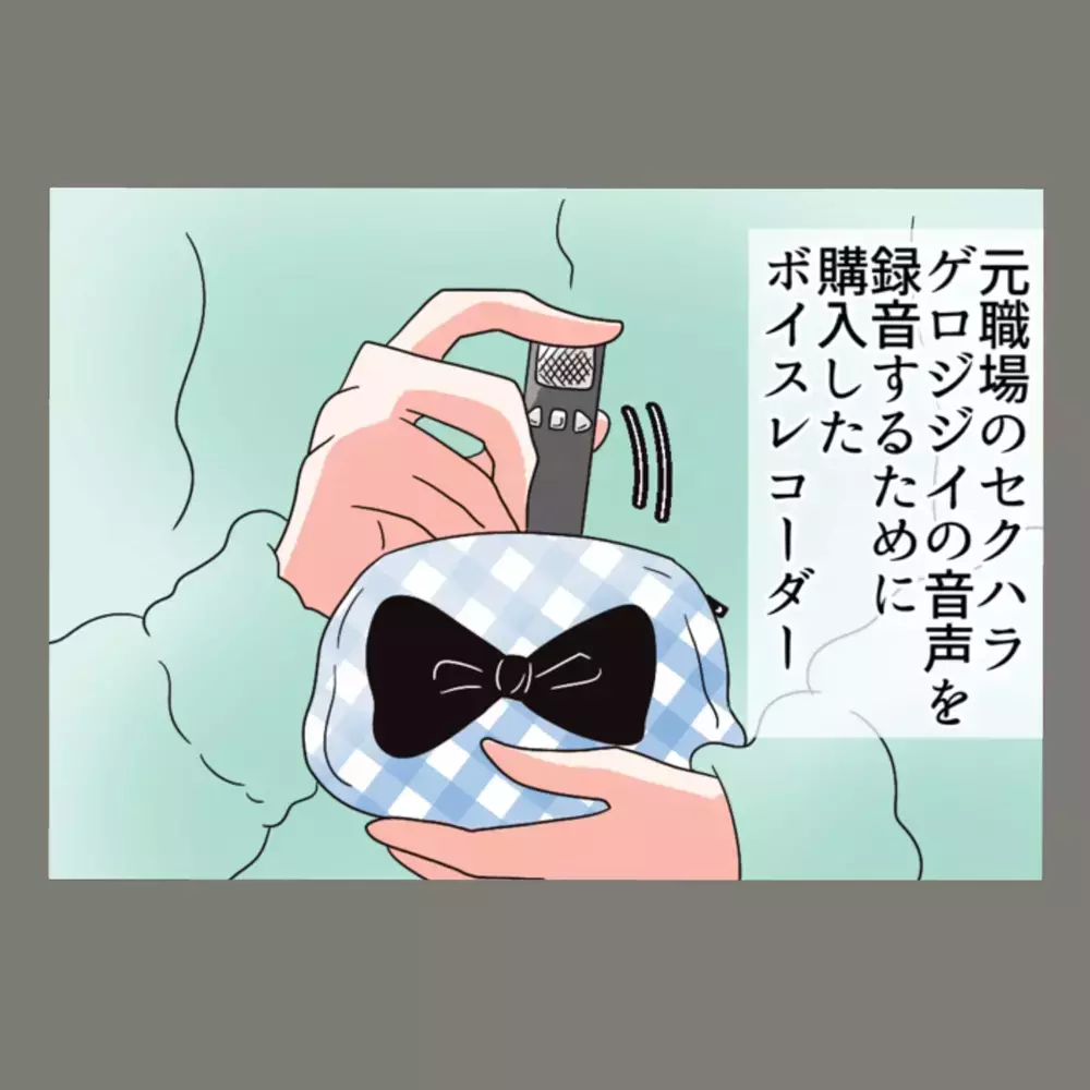 夫の笑顔に心が揺らぐ夜「でも負けない、徹底的に追い詰めてやる」そう誓った矢先に…！【新婚そうそう隣人と禁断の関係？！　これってある意味人生のボーナスタイムですか？ Vol.27】