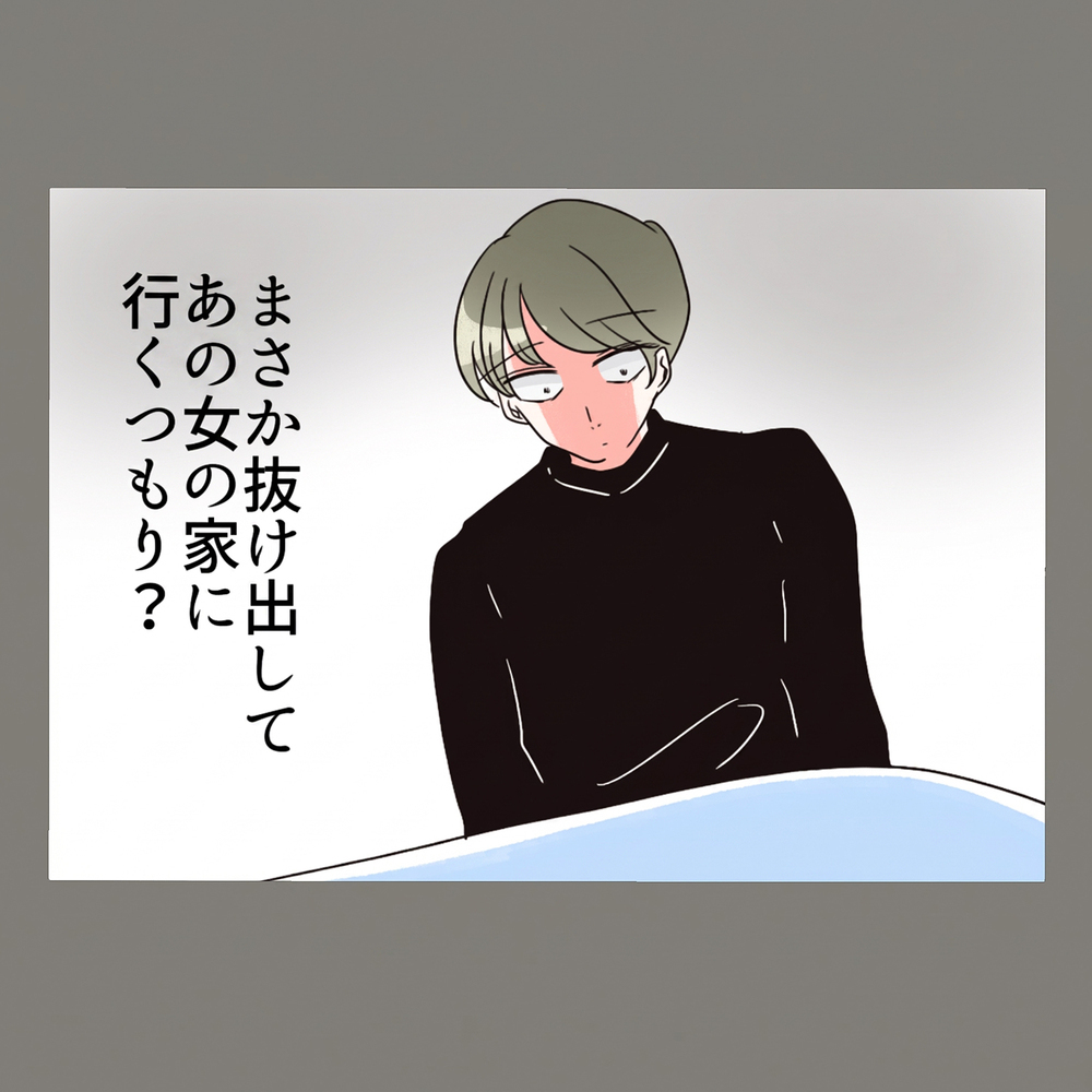 夫の笑顔に心が揺らぐ夜「でも負けない、徹底的に追い詰めてやる」そう誓った矢先に…！【新婚そうそう隣人と禁断の関係？！　これってある意味人生のボーナスタイムですか？ Vol.27】
