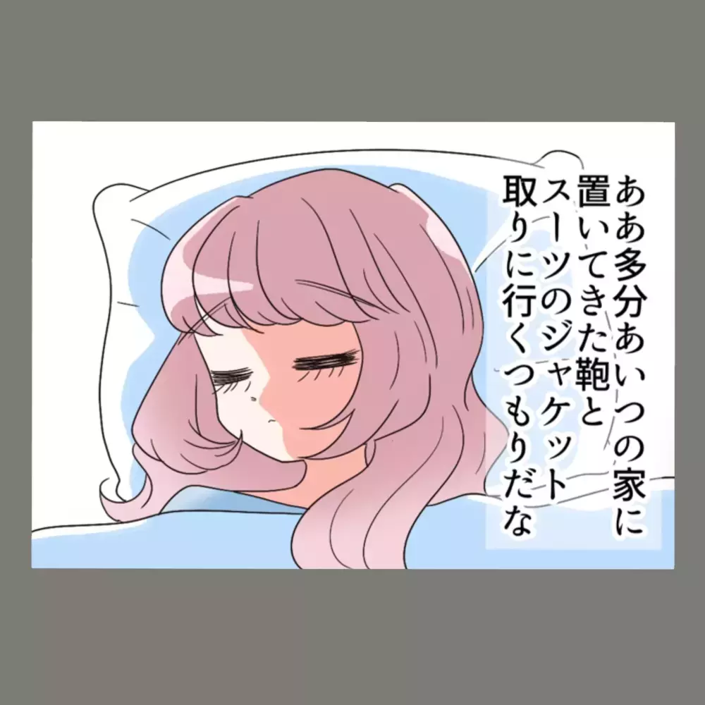 深夜、再び抜け出して隣人女のところへ行こうとする夫。そこで妻から"まさかの一撃"をくらう【新婚そうそう隣人と禁断の関係？！　これってある意味人生のボーナスタイムですか？ Vol.28】