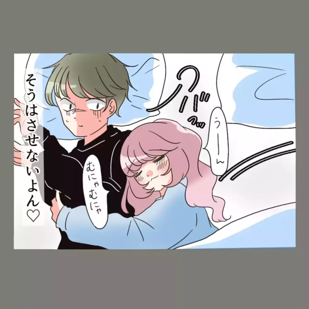 深夜、再び抜け出して隣人女のところへ行こうとする夫。そこで妻から"まさかの一撃"をくらう【新婚そうそう隣人と禁断の関係？！　これってある意味人生のボーナスタイムですか？ Vol.28】