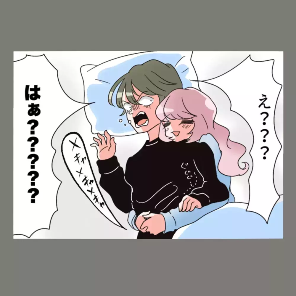 深夜、再び抜け出して隣人女のところへ行こうとする夫。そこで妻から"まさかの一撃"をくらう【新婚そうそう隣人と禁断の関係？！　これってある意味人生のボーナスタイムですか？ Vol.28】