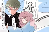 深夜、再び抜け出して隣人女のところへ行こうとする夫。そこで妻から"まさかの一撃"をくらう