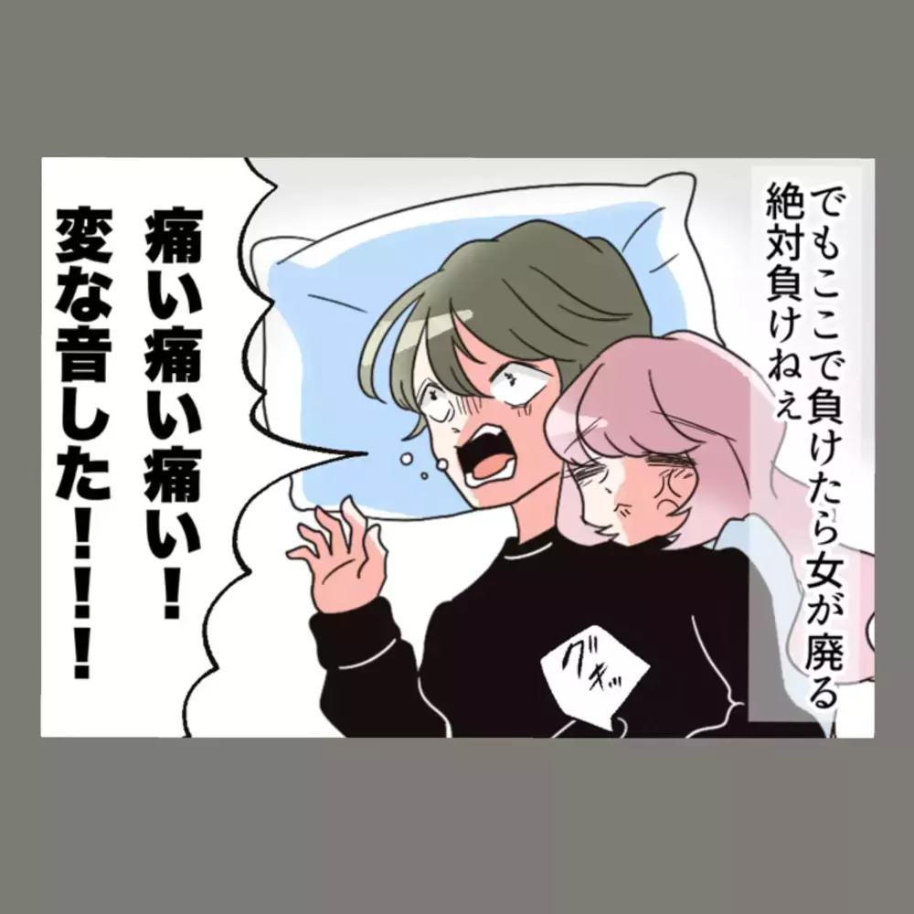 裏切られて腹立つし虚しいし、心はぐちゃぐちゃ…でも許せない。あの二人に一泡吹かせたい！【新婚そうそう隣人と禁断の関係？！　これってある意味人生のボーナスタイムですか？ Vol.29】