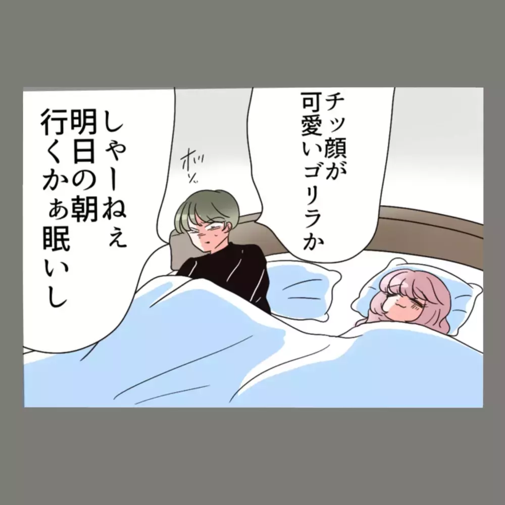 裏切られて腹立つし虚しいし、心はぐちゃぐちゃ…でも許せない。あの二人に一泡吹かせたい！【新婚そうそう隣人と禁断の関係？！　これってある意味人生のボーナスタイムですか？ Vol.29】