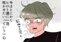 裏切られて腹立つし虚しいし、心はぐちゃぐちゃ…でも許せない。あの二人に一泡吹かせたい！