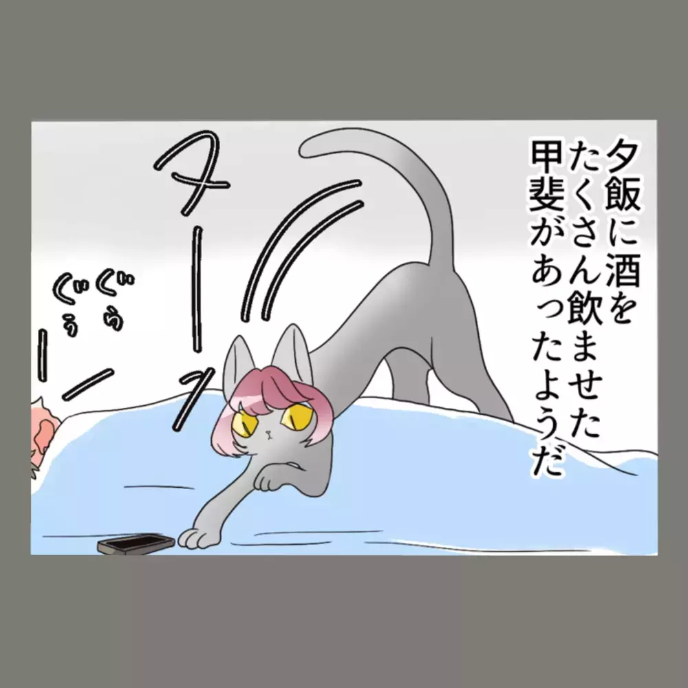 隣人女の家にカバンを置き忘れ、焦る夫。嘘をついて取りに行こうとするが…！【新婚そうそう隣人と禁断の関係？！　これってある意味人生のボーナスタイムですか？ Vol.30】