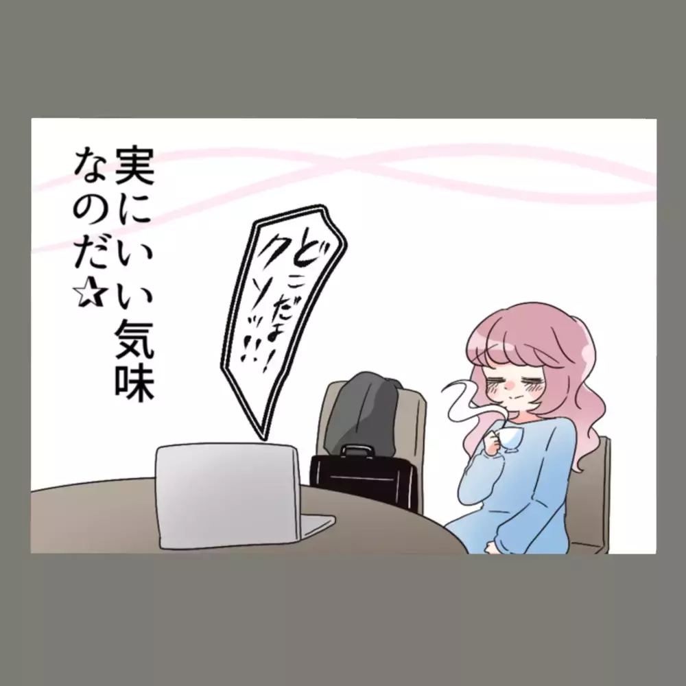 隣人女の家にカバンを置き忘れ、焦る夫。嘘をついて取りに行こうとするが…！【新婚そうそう隣人と禁断の関係？！　これってある意味人生のボーナスタイムですか？ Vol.30】