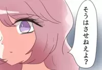 隣人女の家にカバンを置き忘れ、焦る夫。嘘をついて取りに行こうとするが…！