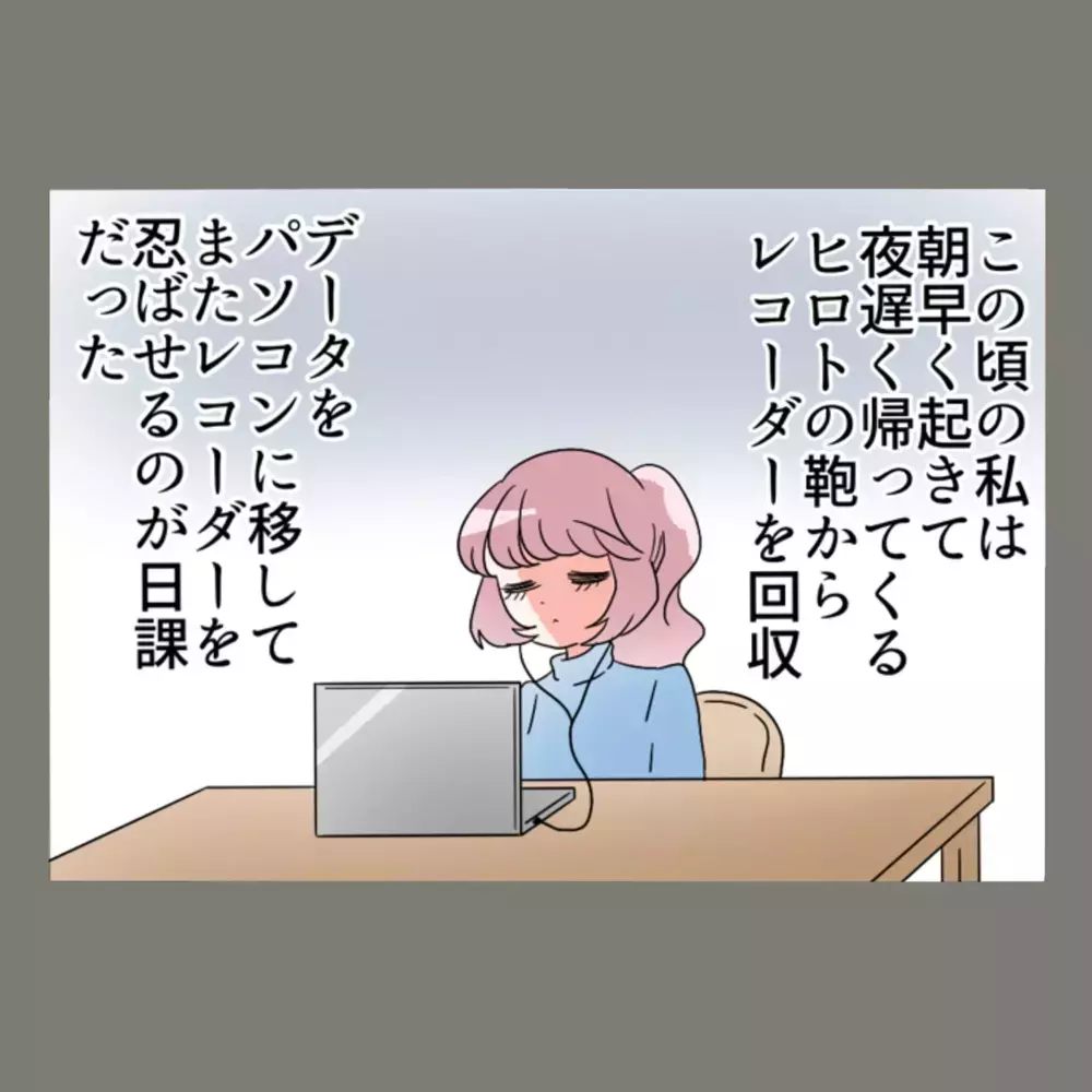 「見た目が似てるだけなら、奥さんは気づかないでしょ！？」隣人女が提案した"ペアリング作戦"の一部始終【新婚そうそう隣人と禁断の関係？！　これってある意味人生のボーナスタイムですか？ Vol.33】