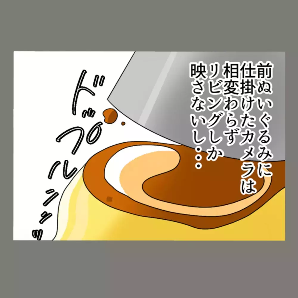 自ら家を空け、夫と隣人女を油断させる！ 妻が仕掛けた"決定的映像"のための罠【新婚そうそう隣人と禁断の関係？！　これってある意味人生のボーナスタイムですか？ Vol.34】