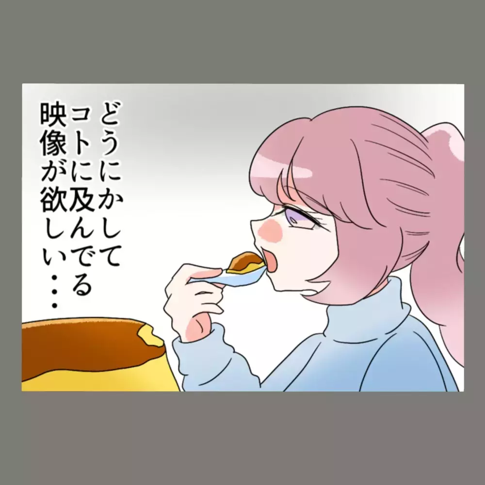 自ら家を空け、夫と隣人女を油断させる！ 妻が仕掛けた"決定的映像"のための罠【新婚そうそう隣人と禁断の関係？！　これってある意味人生のボーナスタイムですか？ Vol.34】