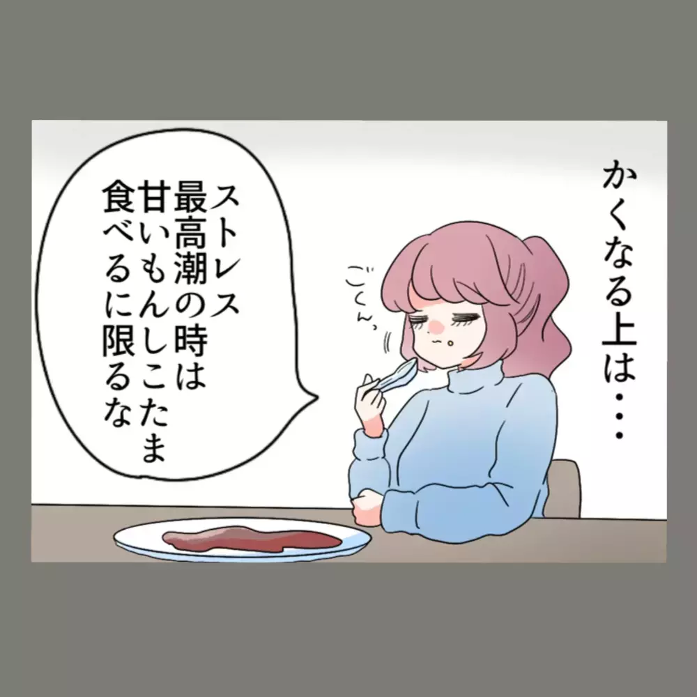 自ら家を空け、夫と隣人女を油断させる！ 妻が仕掛けた"決定的映像"のための罠【新婚そうそう隣人と禁断の関係？！　これってある意味人生のボーナスタイムですか？ Vol.34】