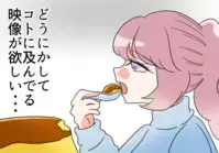 自ら家を空け、夫と隣人女を油断させる！ 妻が仕掛けた"決定的映像"のための罠