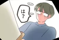 「は？」タンスを開けた瞬間、夫が凍りついた…そこにあった妻の“仕掛け”とは