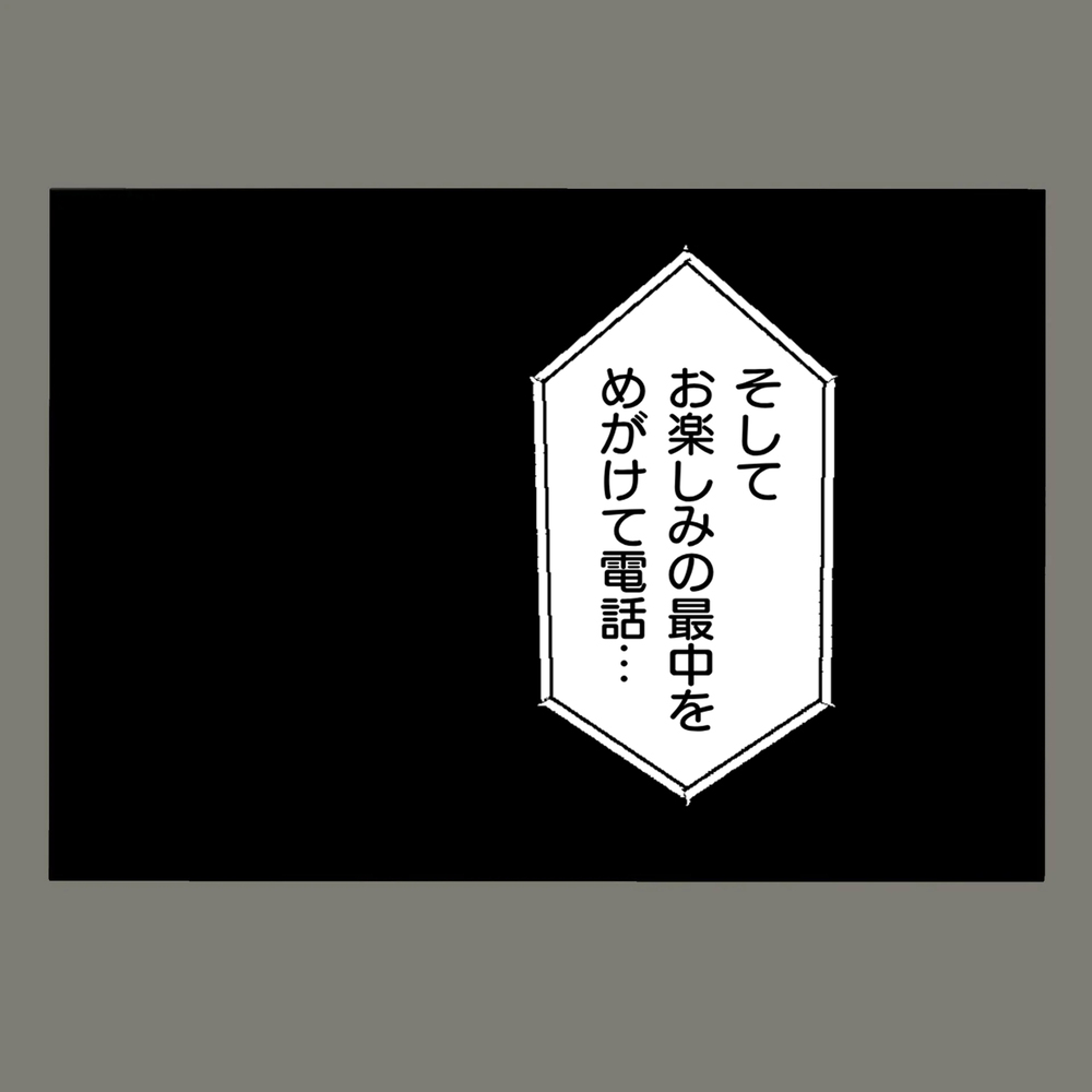 「は？」タンスを開けた瞬間、夫が凍りついた…そこにあった妻の“仕掛け”とは【新婚そうそう隣人と禁断の関係？！　これってある意味人生のボーナスタイムですか？ Vol.36】