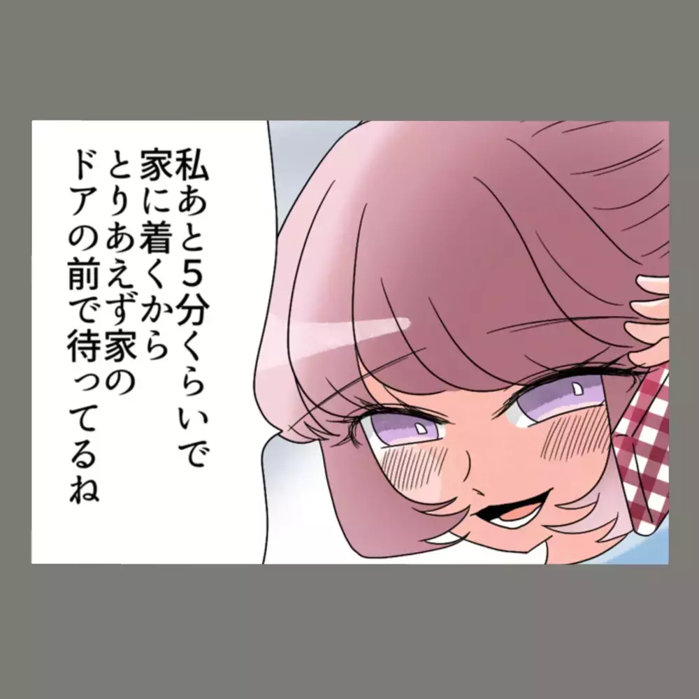 帰宅を告げる妻の電話に、隣人女との時間を過ごす夫が凍りついた！【新婚そうそう隣人と禁断の関係？！　これってある意味人生のボーナスタイムですか？ Vol.37】