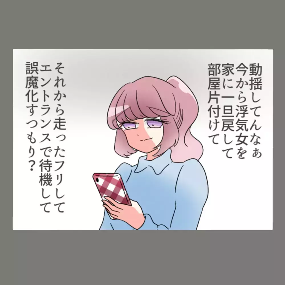 帰宅を告げる妻の電話に、隣人女との時間を過ごす夫が凍りついた！【新婚そうそう隣人と禁断の関係？！　これってある意味人生のボーナスタイムですか？ Vol.37】