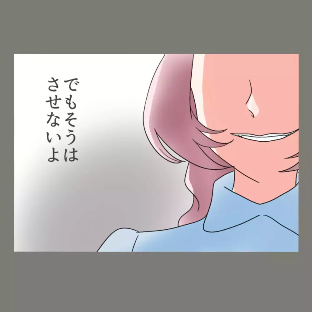 帰宅を告げる妻の電話に、隣人女との時間を過ごす夫が凍りついた！【新婚そうそう隣人と禁断の関係？！　これってある意味人生のボーナスタイムですか？ Vol.37】