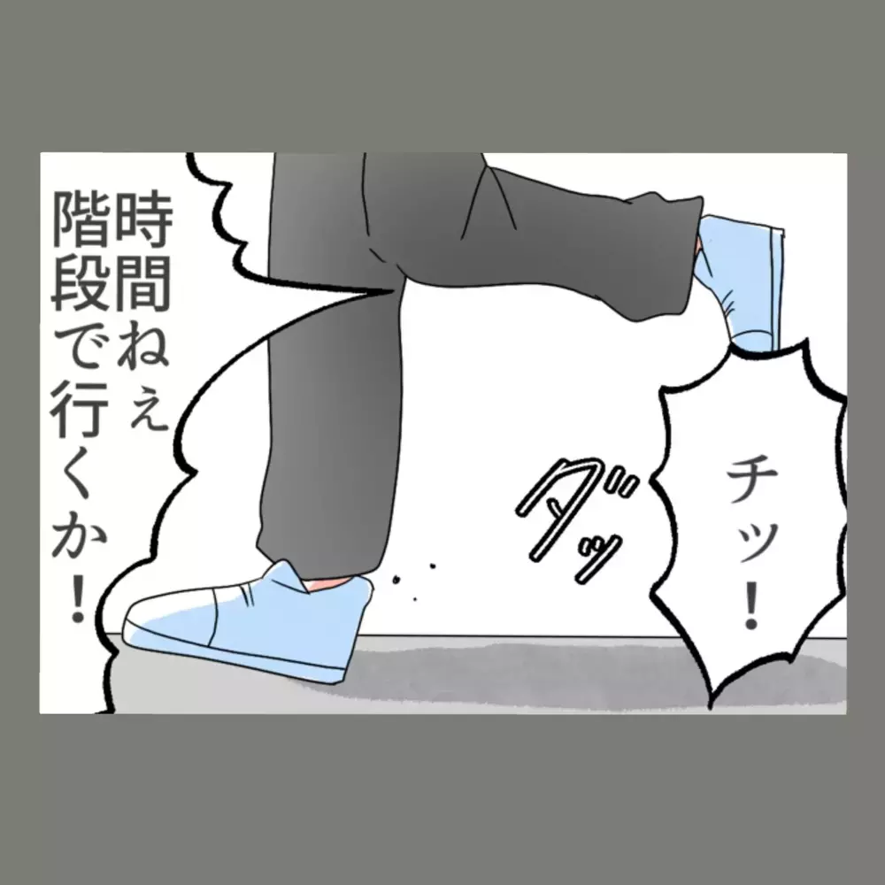 「やばい、妻が帰ってくる！」慌てふためいた夫、逃げ出す隣人女。とうとう修羅場？！【新婚そうそう隣人と禁断の関係？！　これってある意味人生のボーナスタイムですか？ Vol.38】