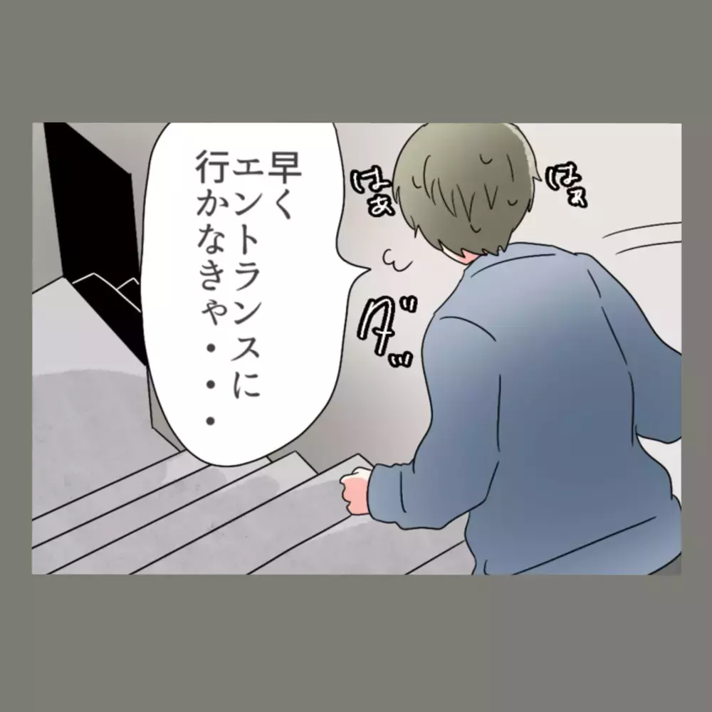 「やばい、妻が帰ってくる！」慌てふためいた夫、逃げ出す隣人女。とうとう修羅場？！【新婚そうそう隣人と禁断の関係？！　これってある意味人生のボーナスタイムですか？ Vol.38】