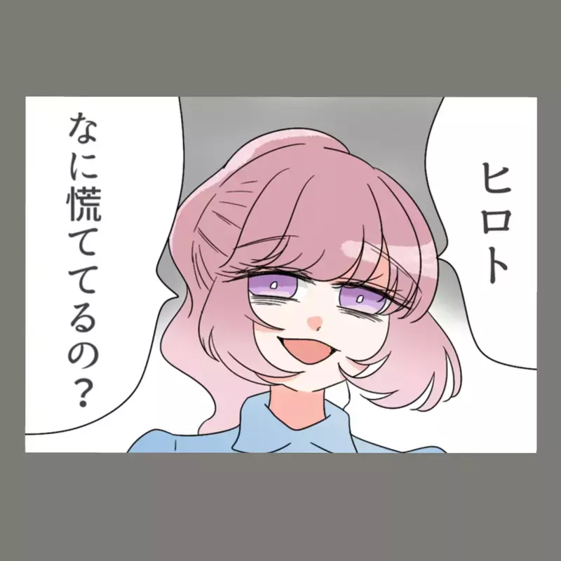 「やばい、妻が帰ってくる！」慌てふためいた夫、逃げ出す隣人女。とうとう修羅場？！【新婚そうそう隣人と禁断の関係？！　これってある意味人生のボーナスタイムですか？ Vol.38】