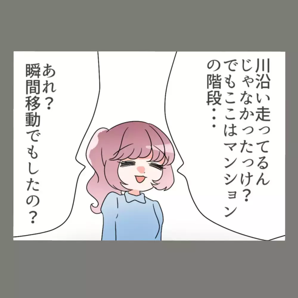 嘘に嘘を重ねていく大ピンチの夫、妻が突きつけた動かぬ証拠とは【新婚そうそう隣人と禁断の関係？！　これってある意味人生のボーナスタイムですか？ Vol.39】