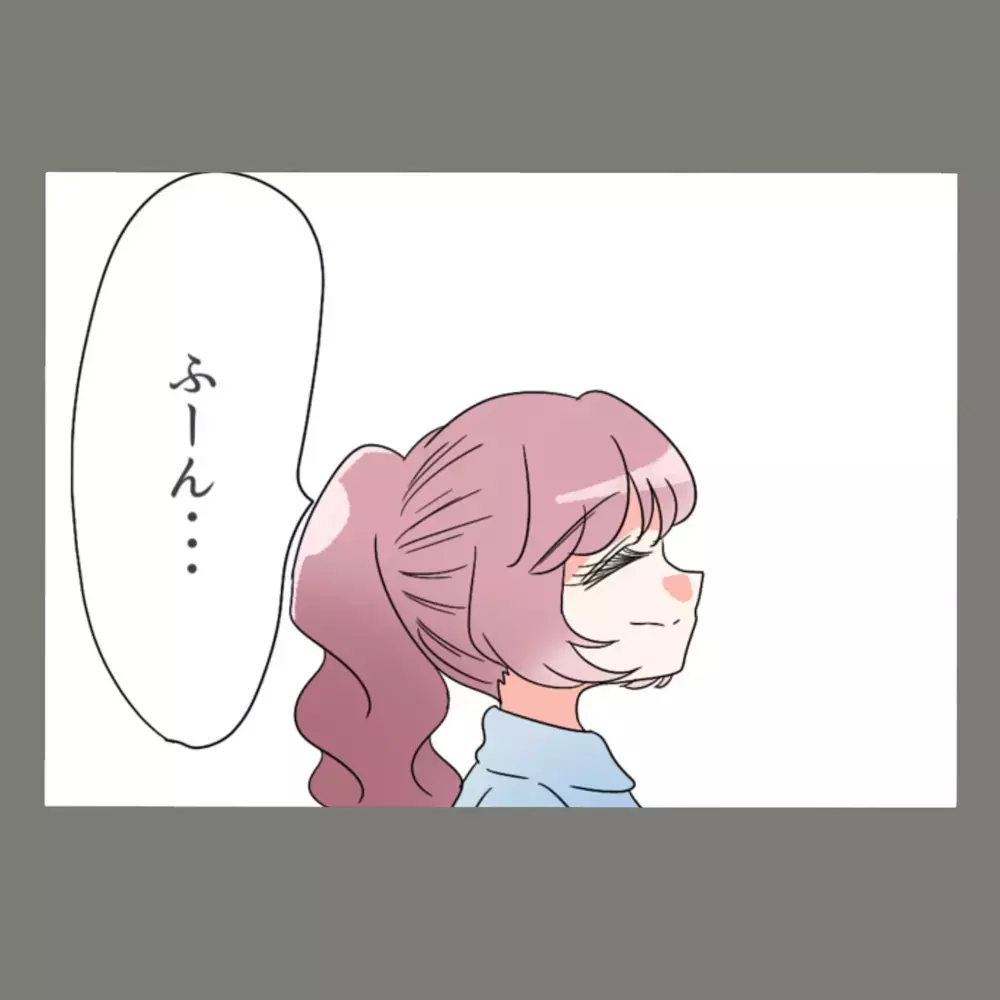 嘘に嘘を重ねていく大ピンチの夫、妻が突きつけた動かぬ証拠とは【新婚そうそう隣人と禁断の関係？！　これってある意味人生のボーナスタイムですか？ Vol.39】