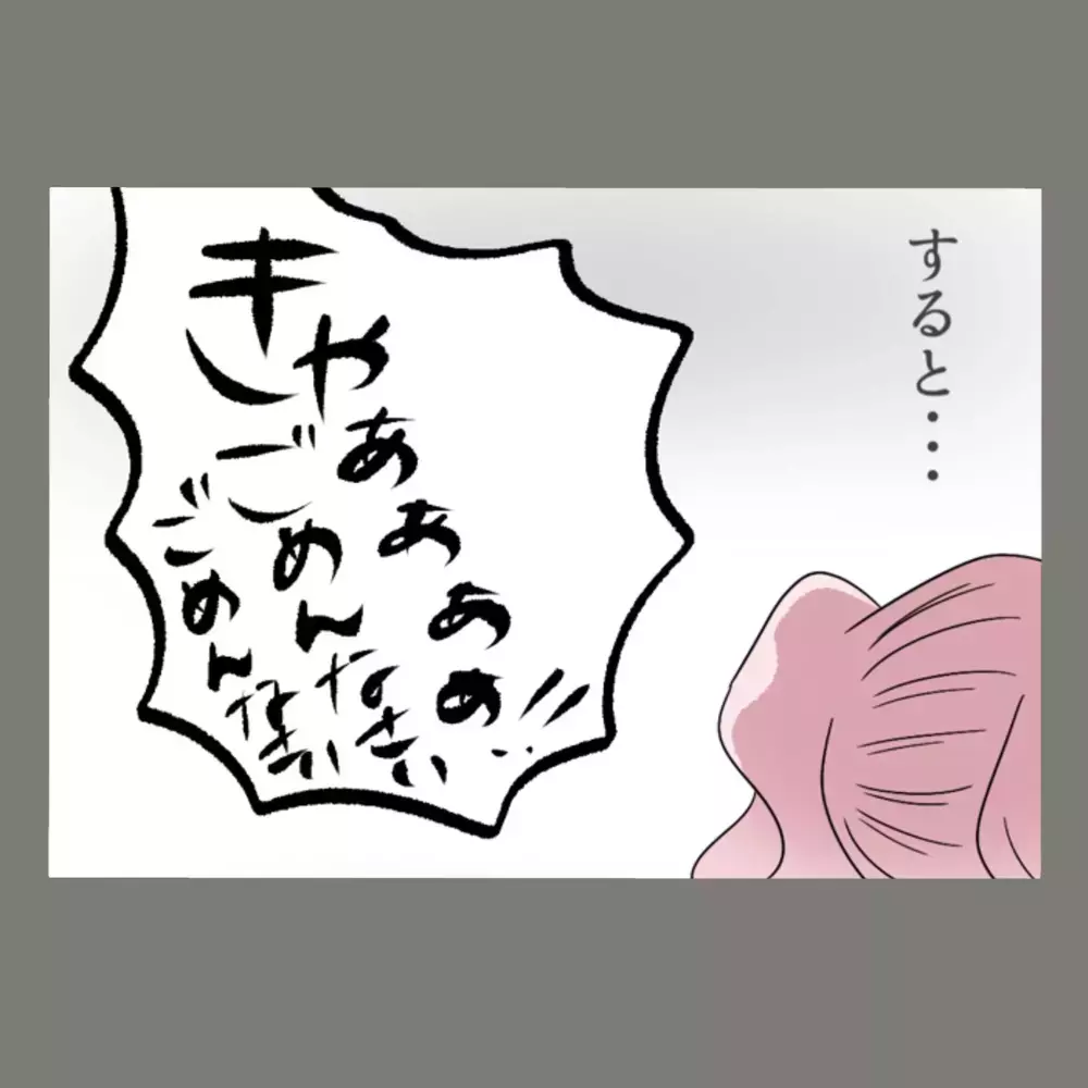 言い逃れできなくなった夫、妻の前でついに観念する時が来た？！【新婚そうそう隣人と禁断の関係？！　これってある意味人生のボーナスタイムですか？ Vol.40】
