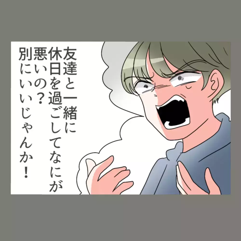 「偶然同じマンションなだけ。やましいことは何もない！」必死に言い張る夫の苦しい言い訳【新婚そうそう隣人と禁断の関係？！　これってある意味人生のボーナスタイムですか？ Vol.41】