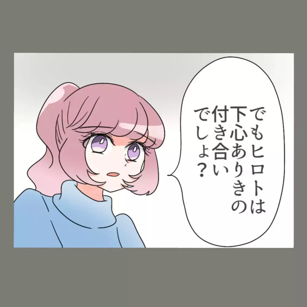 「偶然同じマンションなだけ。やましいことは何もない！」必死に言い張る夫の苦しい言い訳【新婚そうそう隣人と禁断の関係？！　これってある意味人生のボーナスタイムですか？ Vol.41】