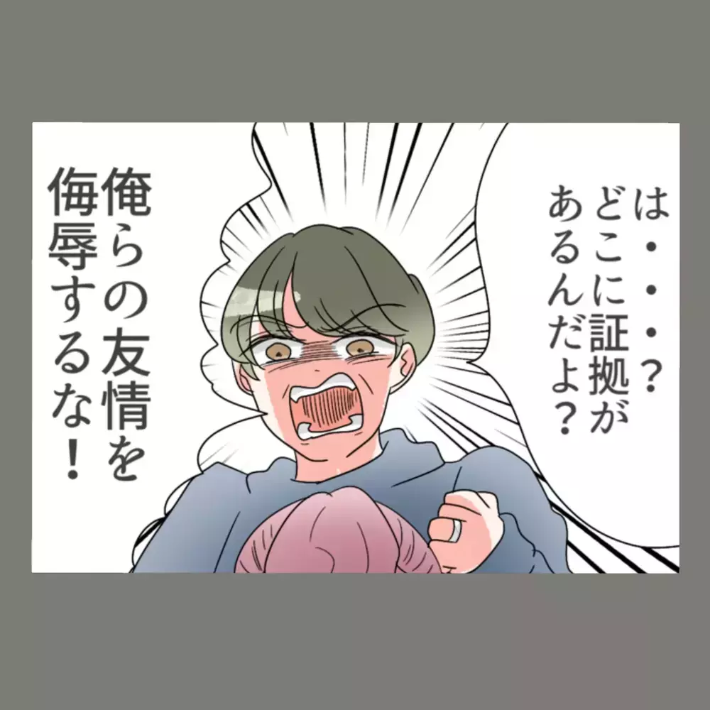 「偶然同じマンションなだけ。やましいことは何もない！」必死に言い張る夫の苦しい言い訳【新婚そうそう隣人と禁断の関係？！　これってある意味人生のボーナスタイムですか？ Vol.41】