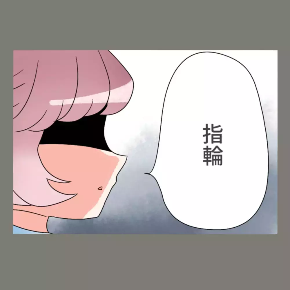 「偶然同じマンションなだけ。やましいことは何もない！」必死に言い張る夫の苦しい言い訳【新婚そうそう隣人と禁断の関係？！　これってある意味人生のボーナスタイムですか？ Vol.41】