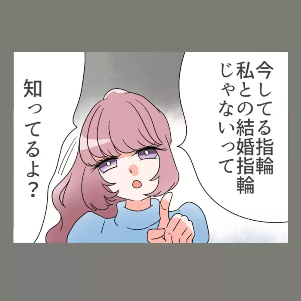 「偶然同じマンションなだけ。やましいことは何もない！」必死に言い張る夫の苦しい言い訳【新婚そうそう隣人と禁断の関係？！　これってある意味人生のボーナスタイムですか？ Vol.41】