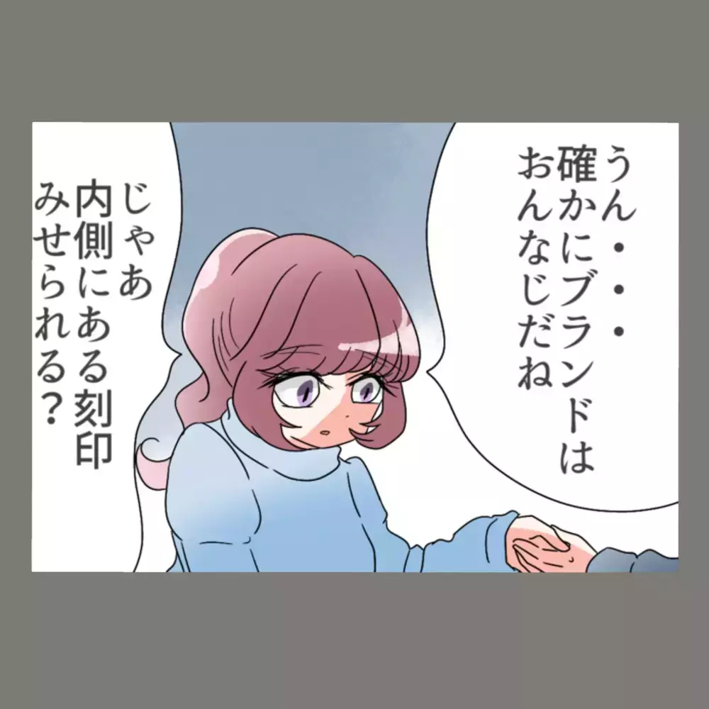 偽りの結婚指輪、妻はとうに見抜いていた――夫の浅はかな企みが崩れ去った瞬間【新婚そうそう隣人と禁断の関係？！　これってある意味人生のボーナスタイムですか？ Vol.42】