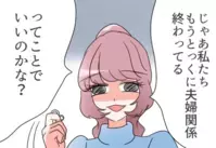 偽りの結婚指輪、妻はとうに見抜いていた――夫の浅はかな企みが崩れ去った瞬間