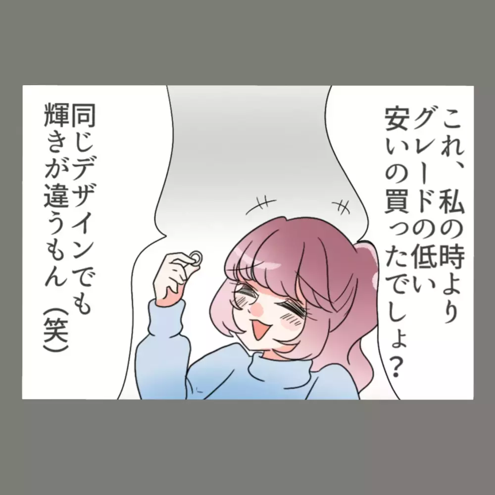 嘘を重ねる夫、激怒して乗り込んできた隣人女…妻の逆襲は最終章へ【新婚そうそう隣人と禁断の関係？！　これってある意味人生のボーナスタイムですか？ Vol.43】