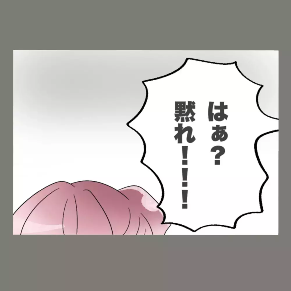 嘘を重ねる夫、激怒して乗り込んできた隣人女…妻の逆襲は最終章へ【新婚そうそう隣人と禁断の関係？！　これってある意味人生のボーナスタイムですか？ Vol.43】