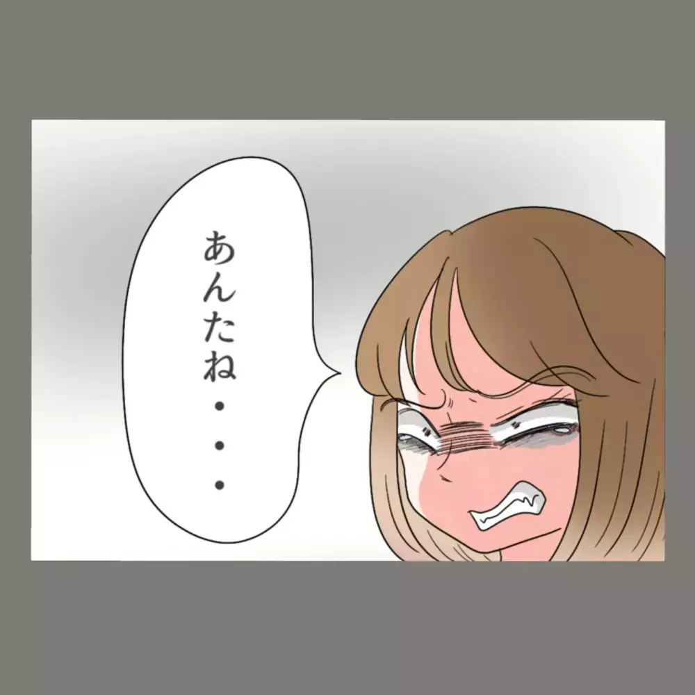 嘘を重ねる夫、激怒して乗り込んできた隣人女…妻の逆襲は最終章へ【新婚そうそう隣人と禁断の関係？！　これってある意味人生のボーナスタイムですか？ Vol.43】