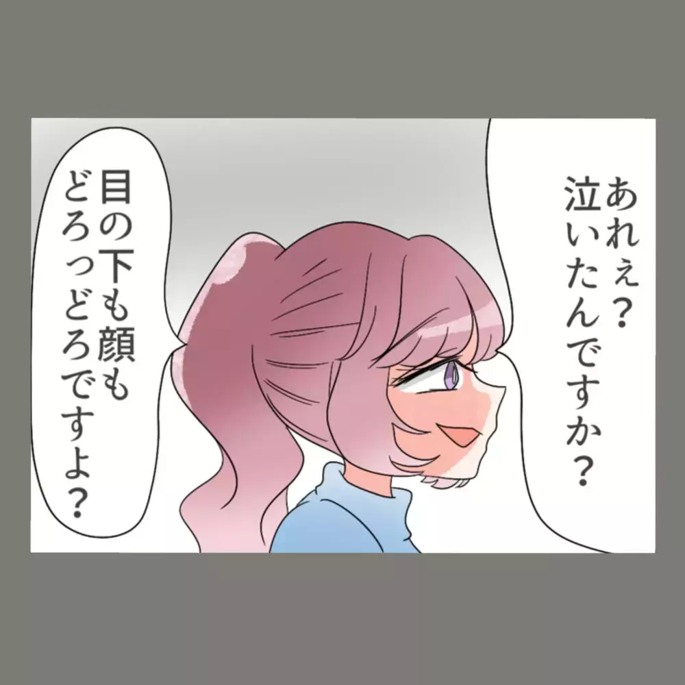 嘘を重ねる夫、激怒して乗り込んできた隣人女…妻の逆襲は最終章へ【新婚そうそう隣人と禁断の関係？！　これってある意味人生のボーナスタイムですか？ Vol.43】